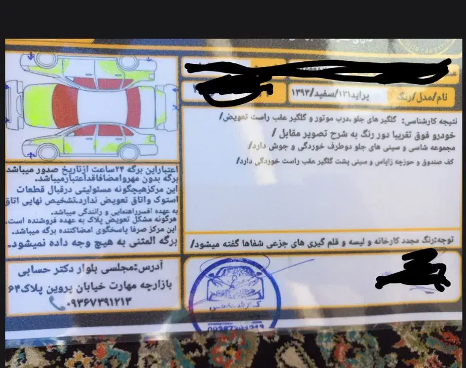 پراید ۱۳۱ مدل ۹۳|خودرو سواری و وانت|ایذه, |دیوار