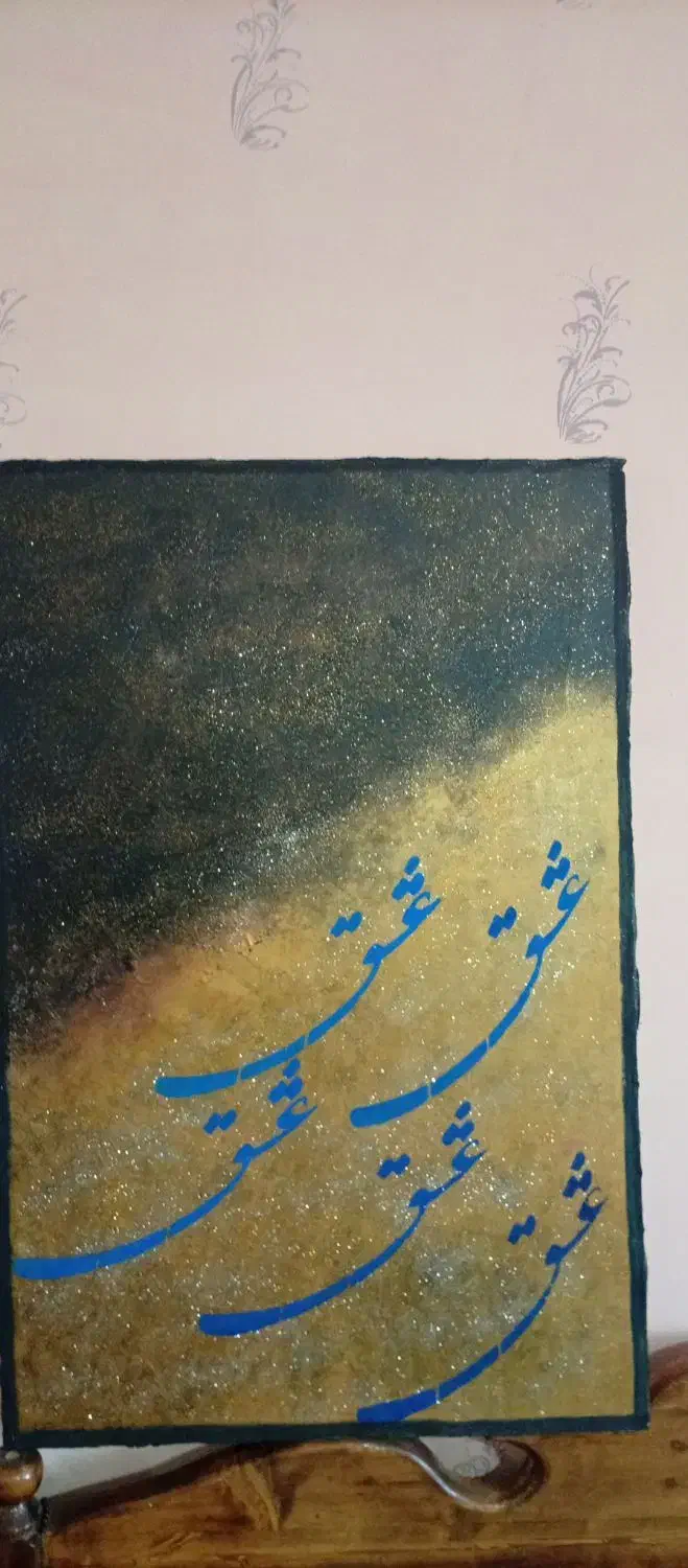 فروش تابلوی دکوراتیو کار دست|تابلو، نقاشی، عکس|شیراز, محراب|دیوار