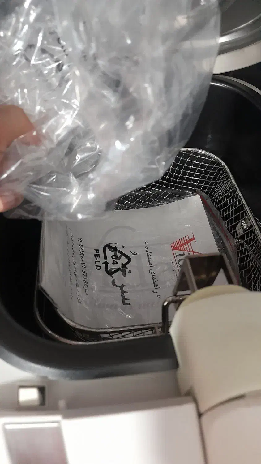 سرخ کن ویداس|اجاق گاز و لوازم برقی پخت‌وپز|مشهد, کلاهدوز|دیوار