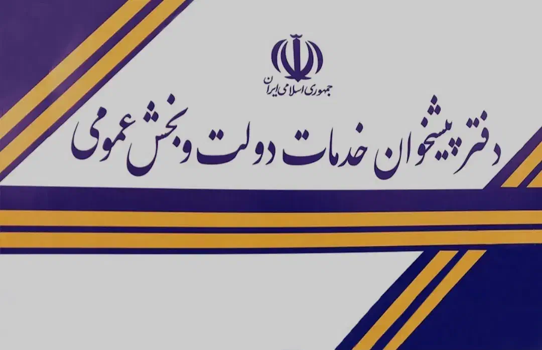نیروی خانم جهت کار در دفتر پیشخوان|استخدام رایانه و فناوری اطلاعات|یاسوج, |دیوار