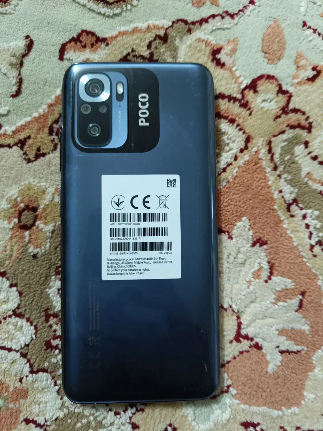 poco M5s|موبایل|مشهد, همت آباد|دیوار