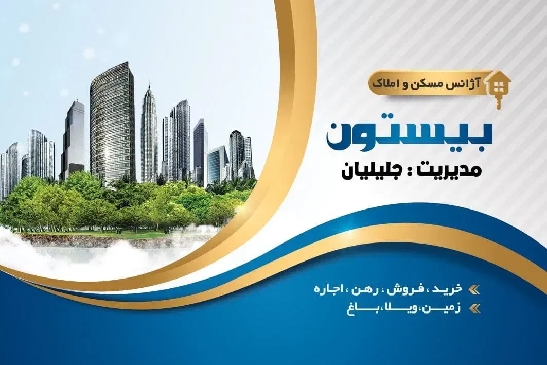 رهن و اجاره مغازه|اجارهٔ مغازه و غرفه|خرمشهر, |دیوار