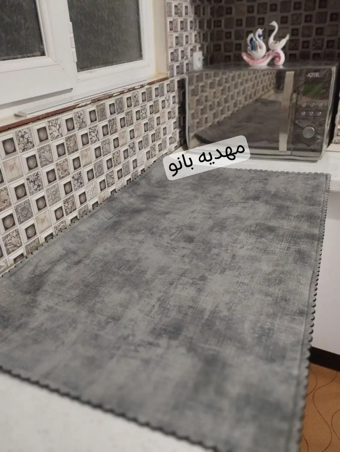 زیرسفره ونمگیر ضد اب|سفره، حوله، دستمال آشپزخانه|ایلام, |دیوار