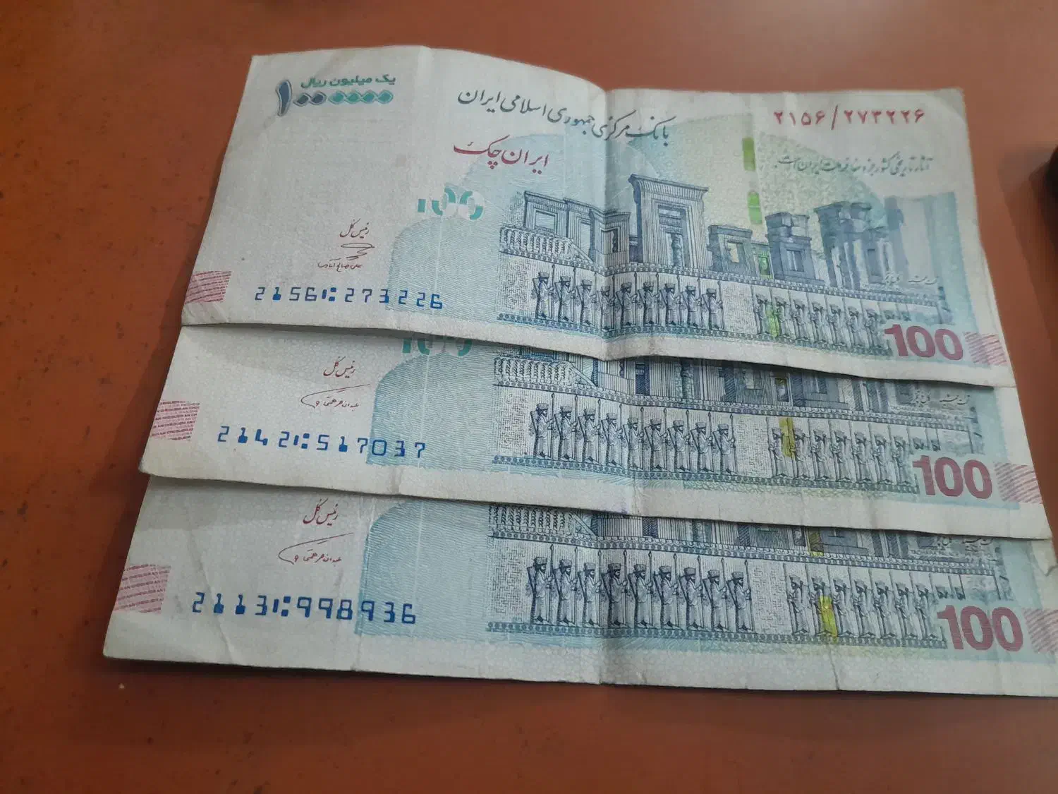 سلام فروش ۱۰۰۰۰۰تومانی با امضای همتی ۳۰۰عدد|کلکسیون سکه، تمبر، اسکناس|اردبیل, |دیوار