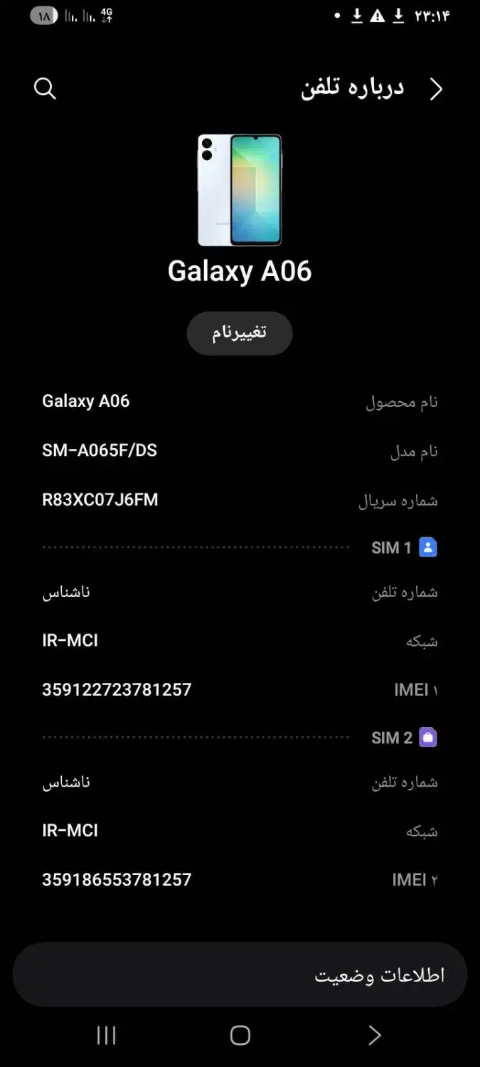 گوشی اصفر شش نو|موبایل|دهدشت, |دیوار