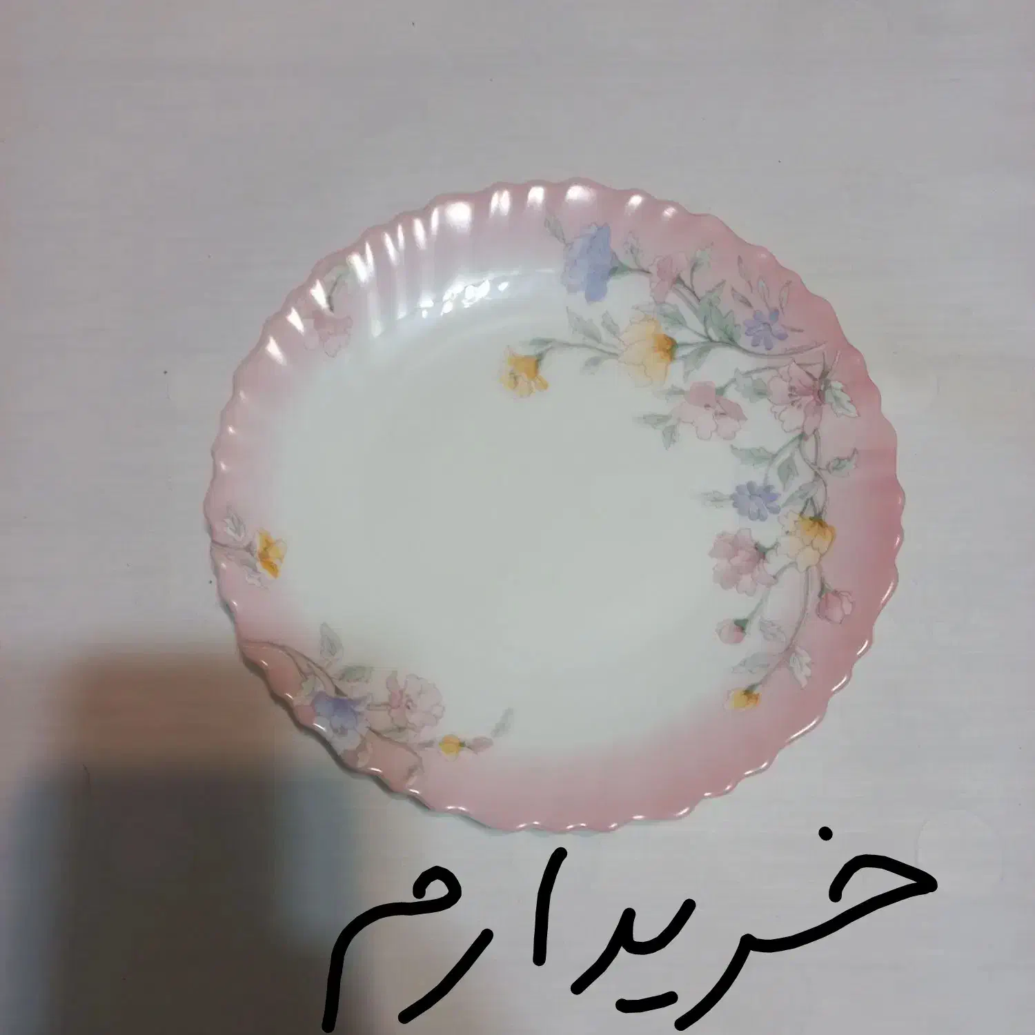 میوه خوری آرکوپال الیز|ظروف سرو و پذیرایی|قم, گلزار|دیوار
