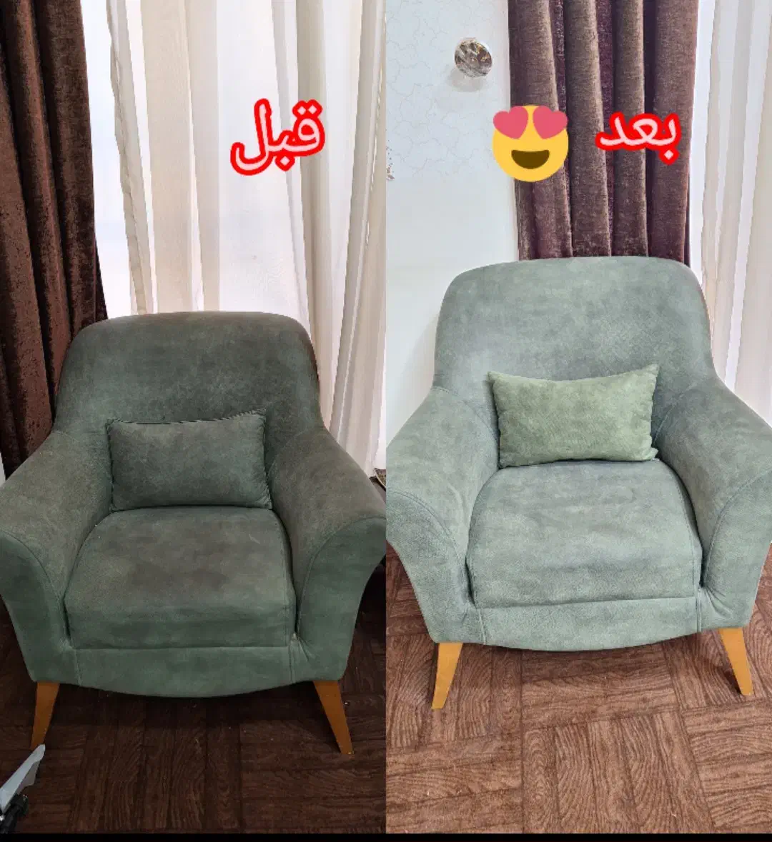 مبل شویی تخصصی یزد کلین در منزل|خدمات نظافت|یزد, |دیوار