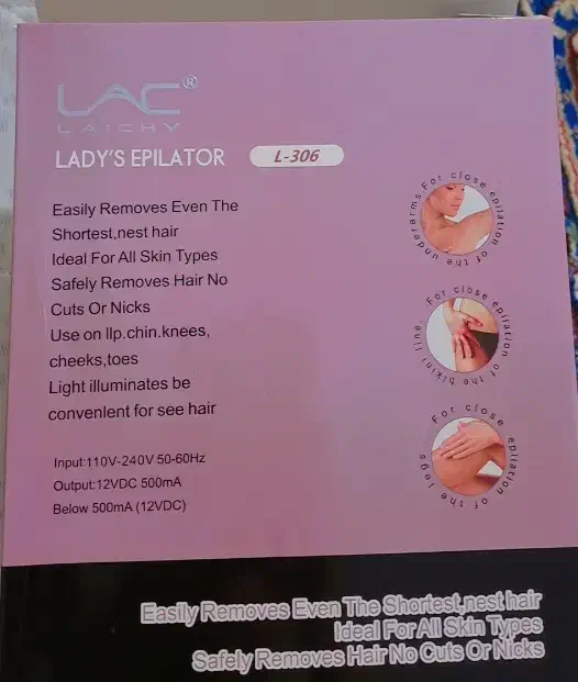 بندانداز برقی|آرایشی، بهداشتی، درمانی|یاسوج, |دیوار