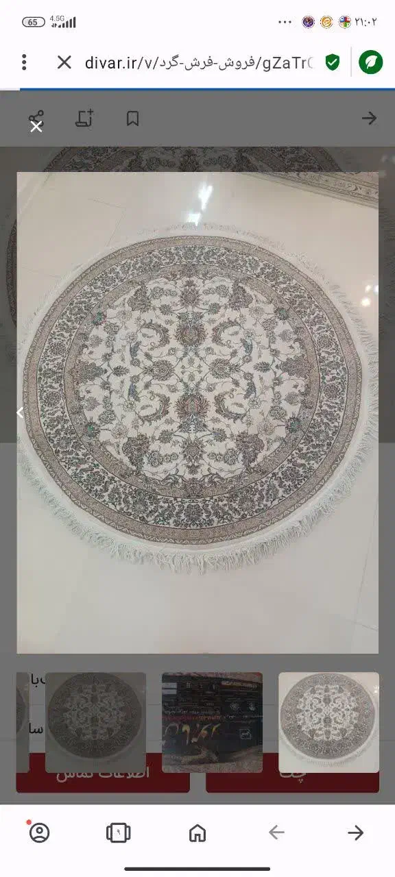 فرش گرد نو|فرش|اصفهان, شفق|دیوار