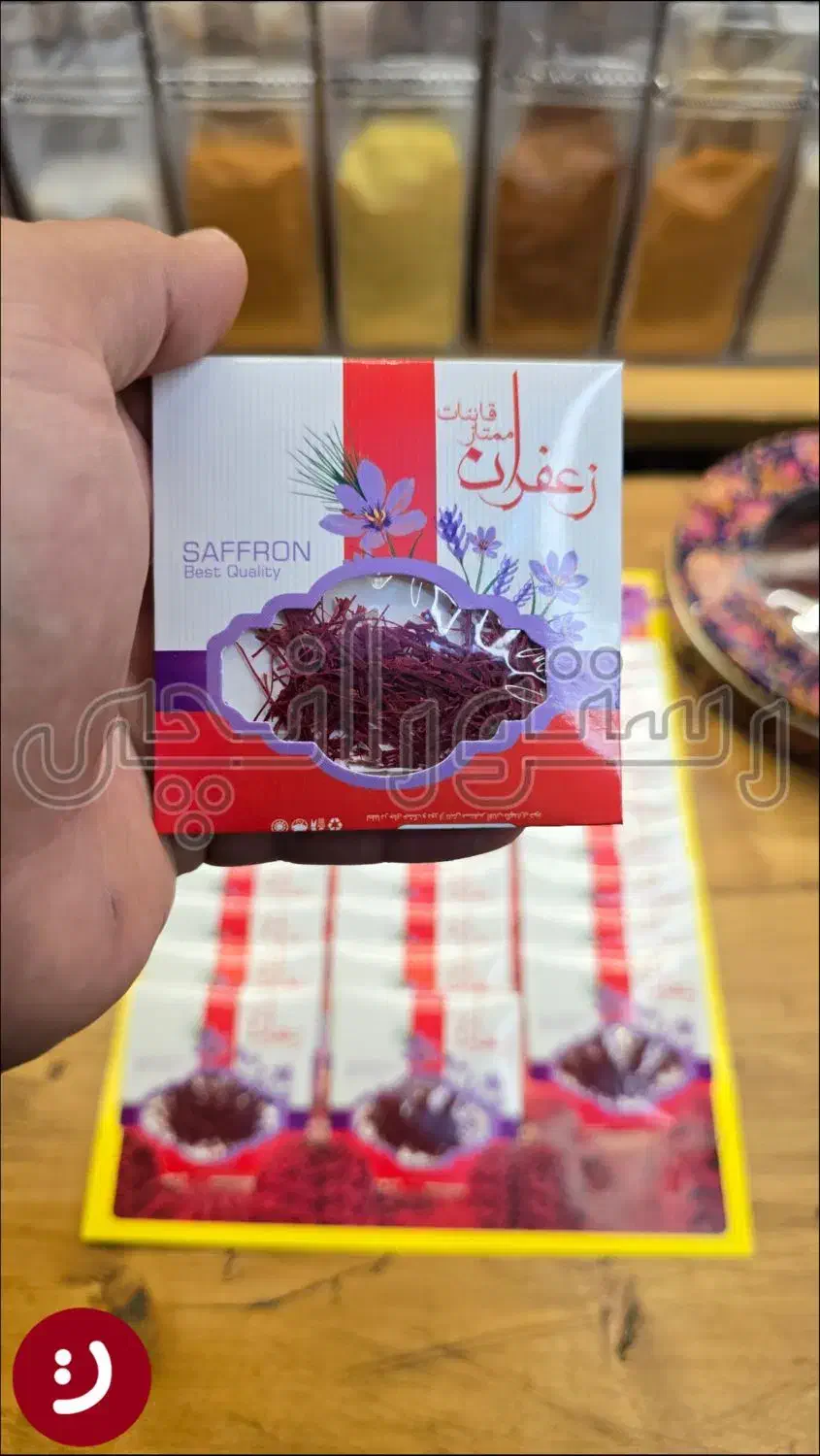 زعفران نیم گرمی پخش عمده رستورانچی|خوردنی و آشامیدنی|تهران, شهرک چیتگر|دیوار