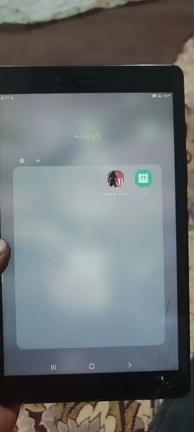 فروش تبلت|تبلت|فلارد, |دیوار