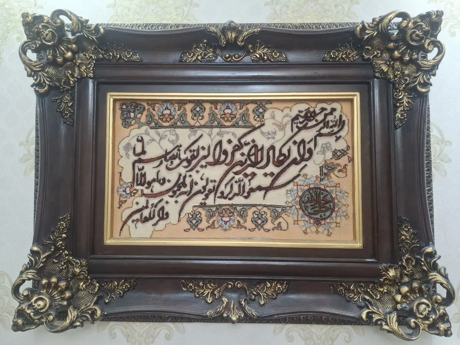 تابلو فرش|تابلو فرش|تهران, مجیدآباد|دیوار