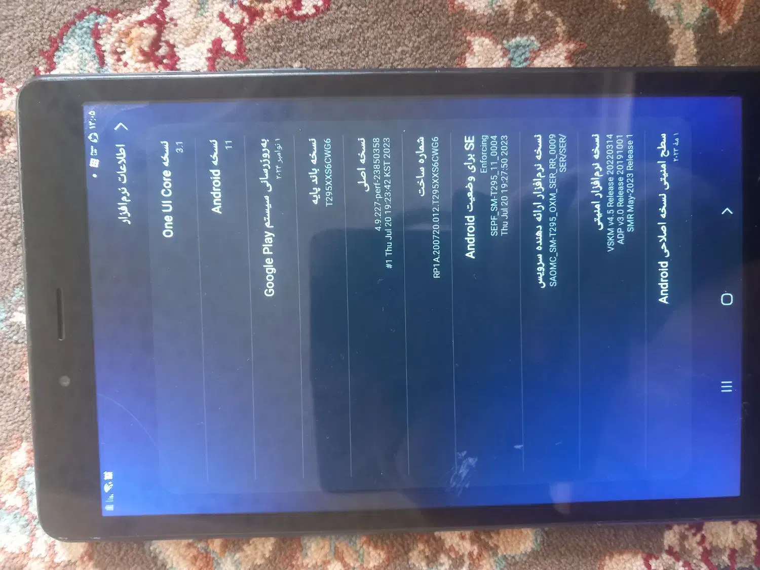 تبلت سامسونگ اصلی|تبلت|دلبران, |دیوار