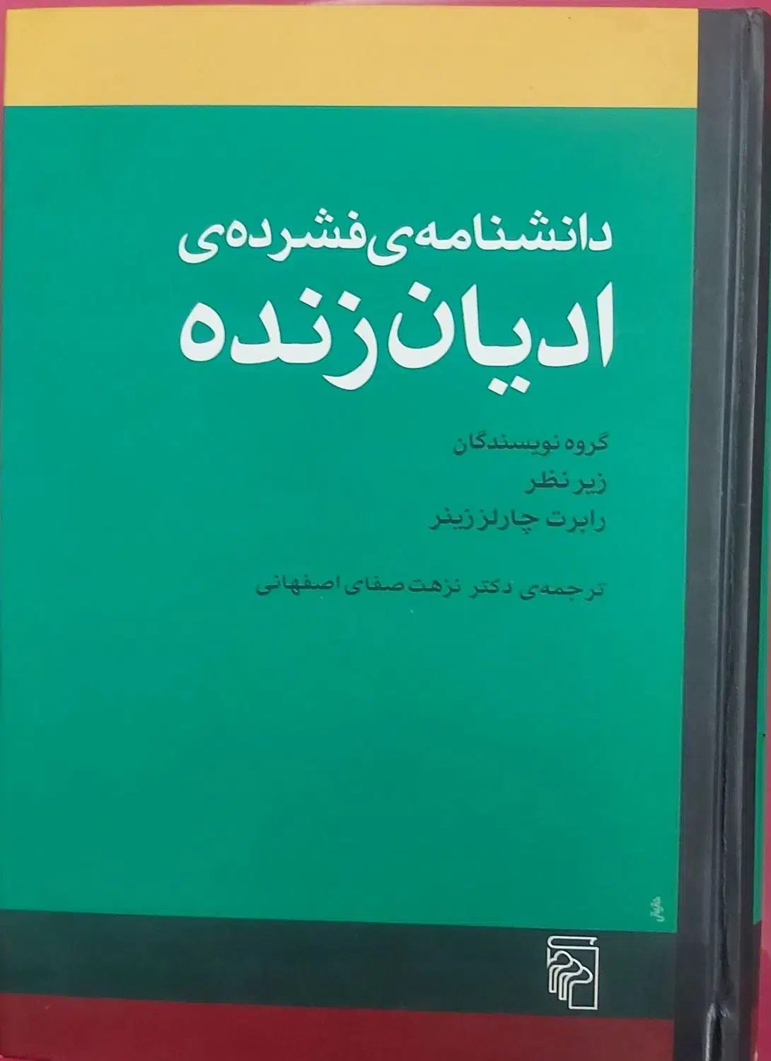 فروش تعدادی کتاب|کتاب و مجله ادبی|اردبیل, |دیوار