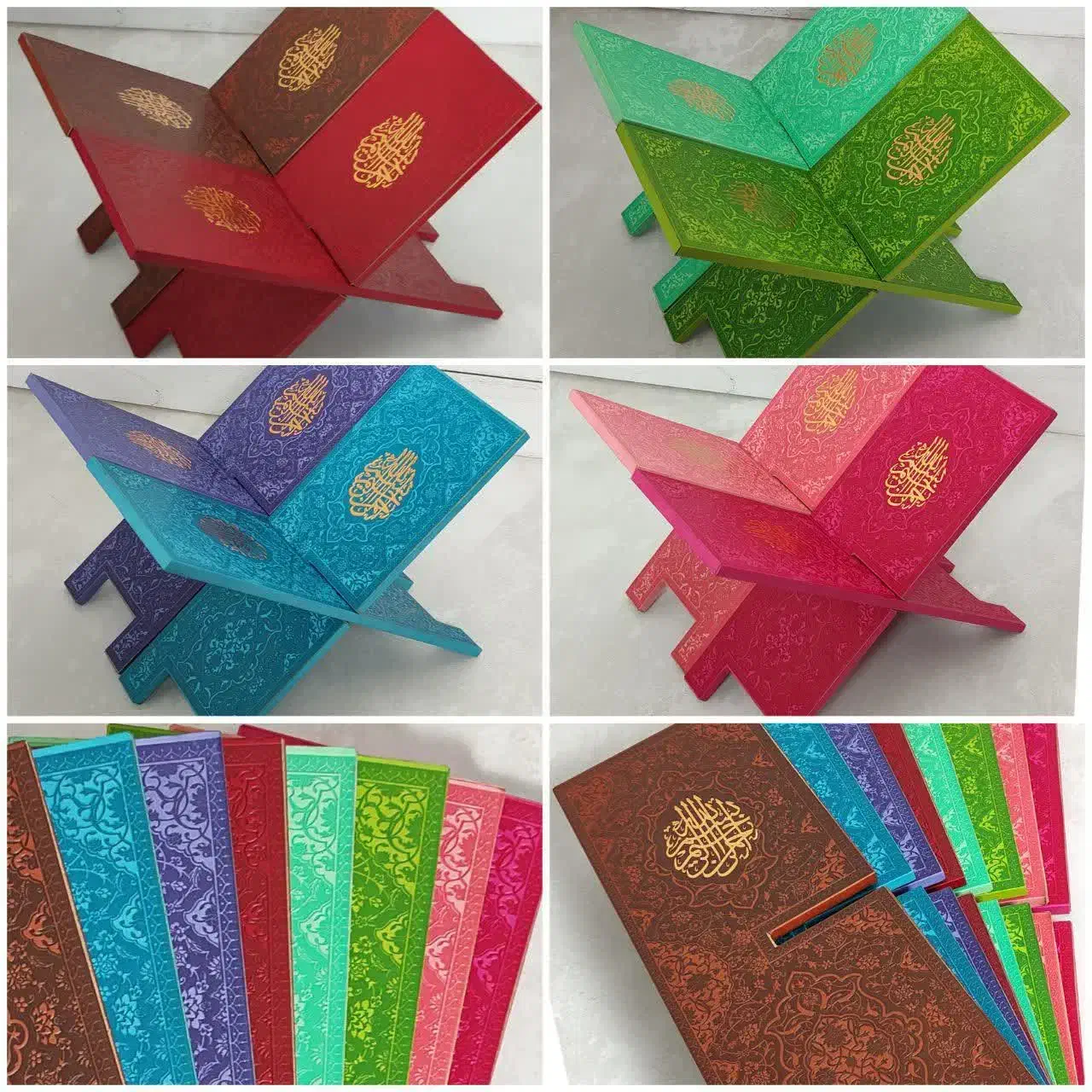 قرآن و رحل|کتاب و مجله مذهبی|سنندج, |دیوار