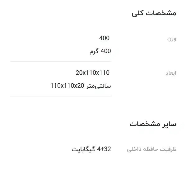 اندروید باکس|تلویزیون و پروژکتور|بندر انزلی, باغ زمانی|دیوار