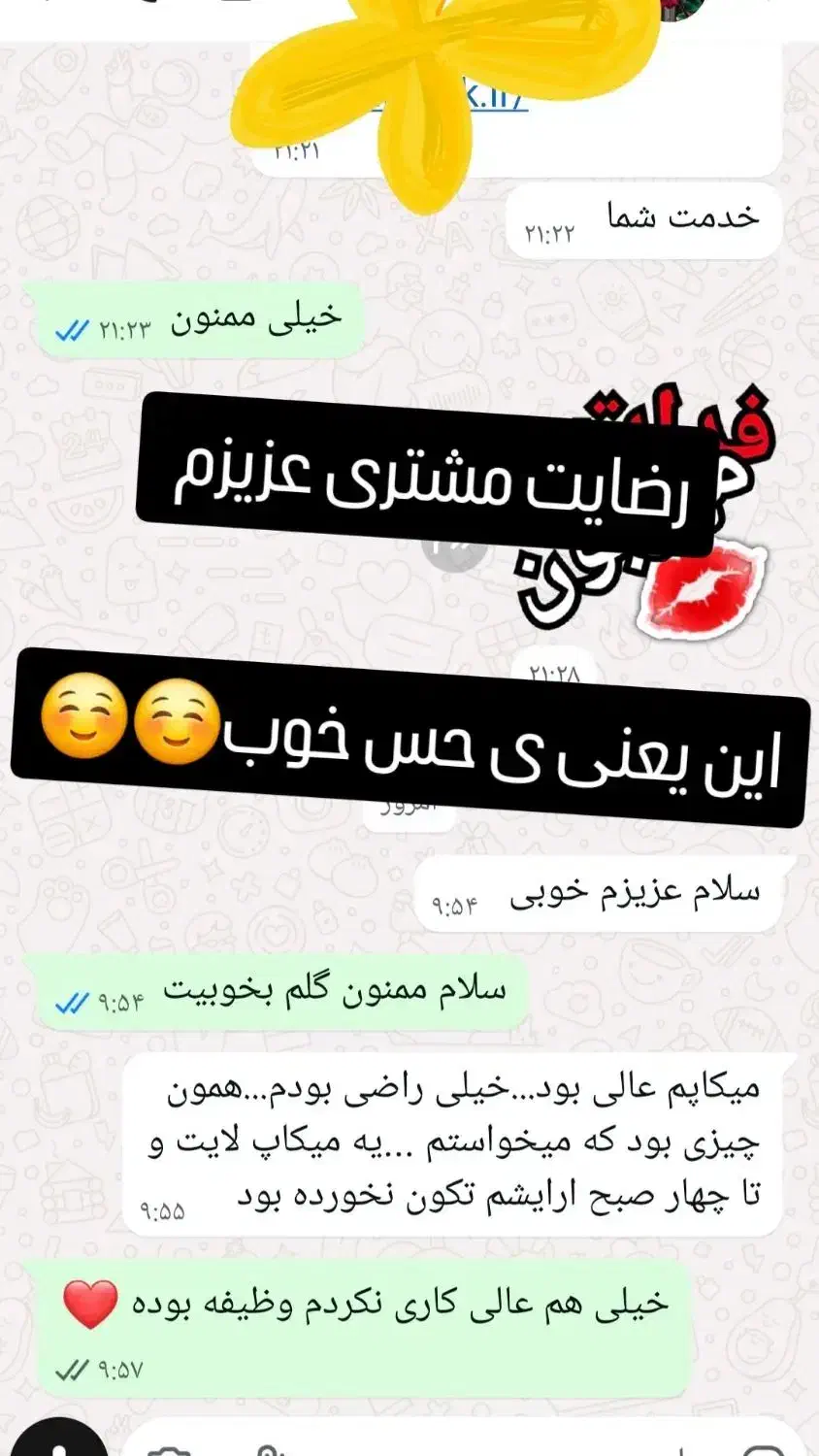 میکاپ ارتیستم در بوشهر|خدمات آرایشگری و زیبایی|بوشهر, |دیوار