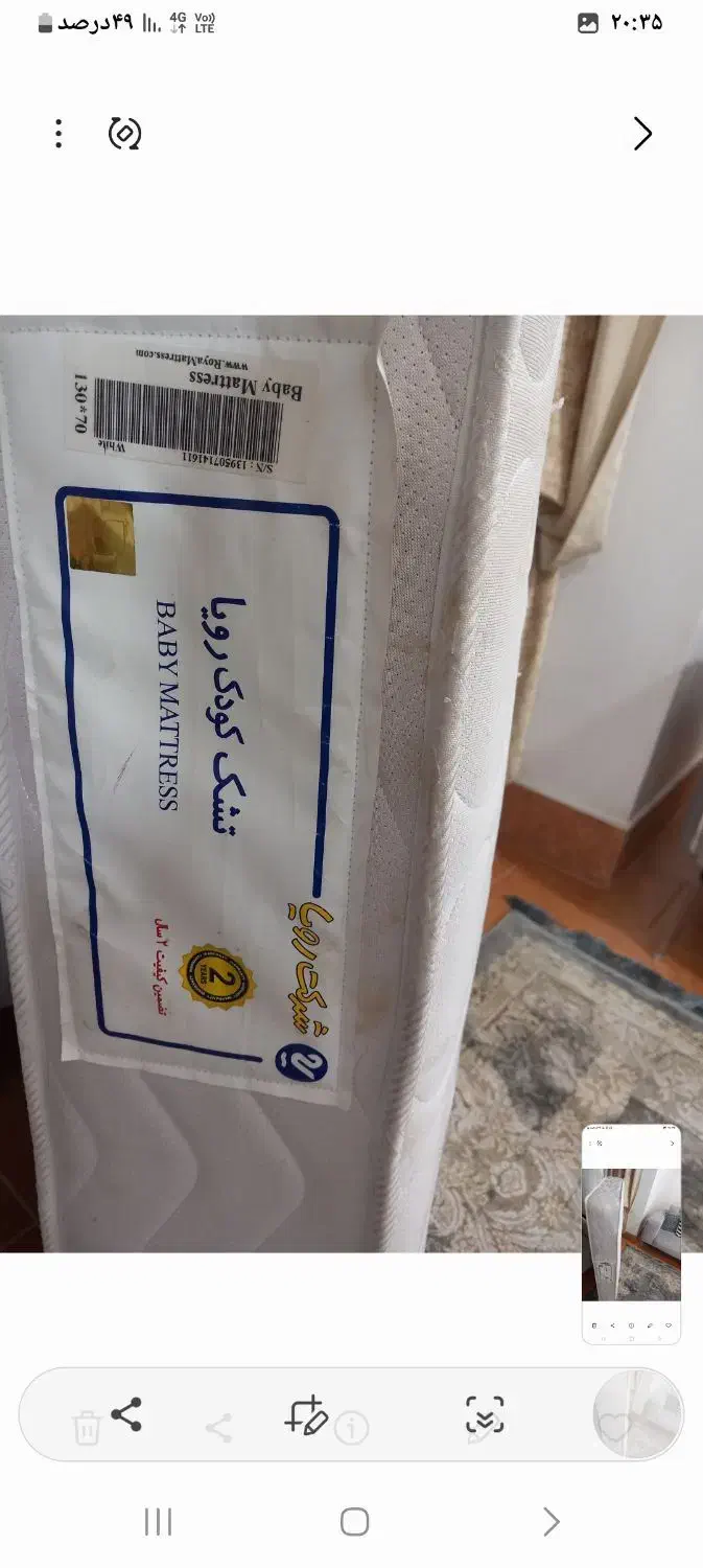 تشک بچه رویال با گارانتی در حد نو ۱۳۰ در ۷۰|اسباب و اثاث بچه|گرگان, |دیوار