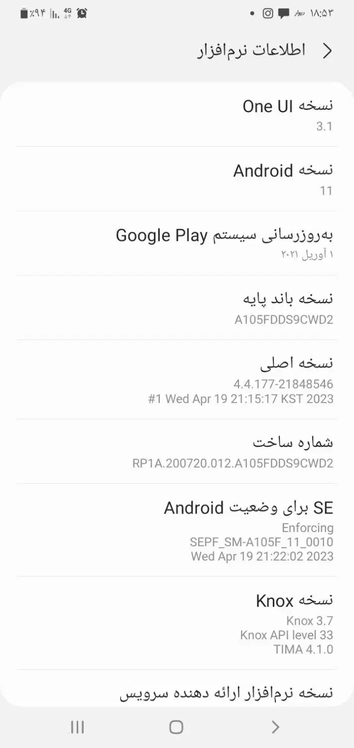 a10 پابه نو حافظه ۳۲ رم ۳ اندروید ۱۱|موبایل|ارزوئیه, |دیوار