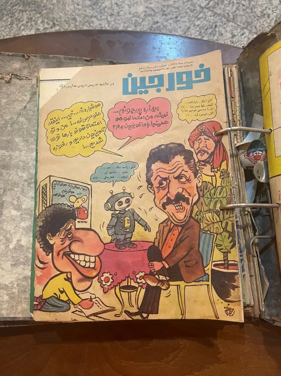 مجله|مجلات|تهران, سعادتآباد|دیوار