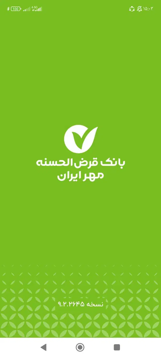 مهر ایران 306|خدمات رایانه‌ای و موبایل|سنندج, |دیوار