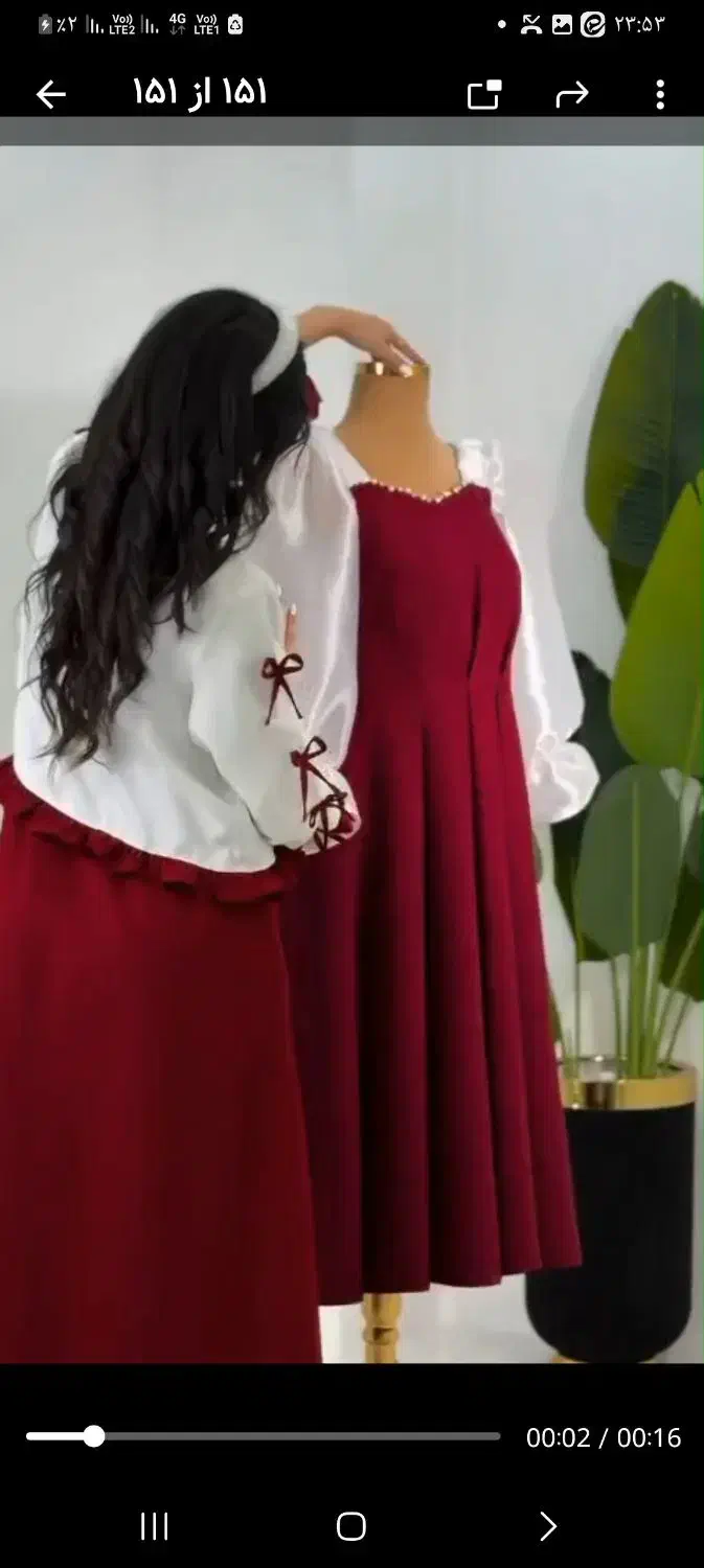 پیراهن های بلند ویژه یلدا|لباس|زارچ, |دیوار