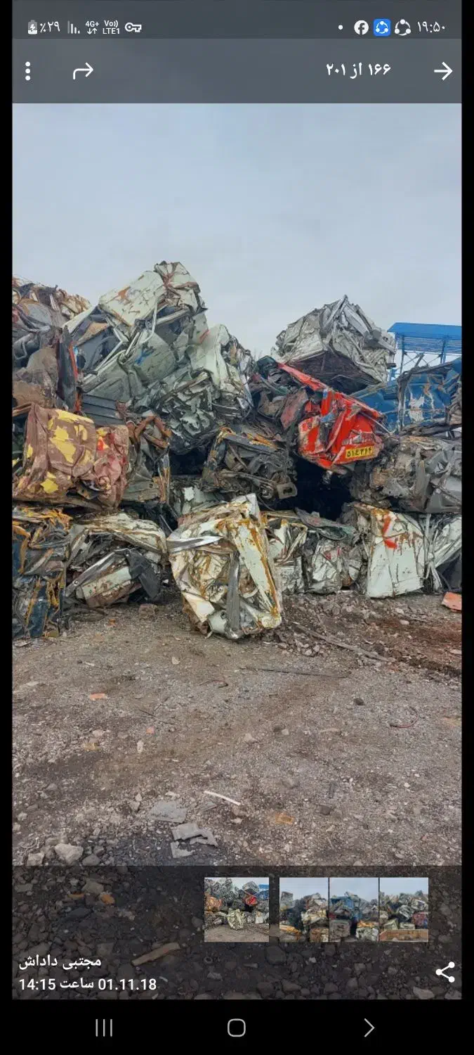 استخدام راننده ریفتراک وتراکتور|استخدام حمل و نقل|ارومیه, |دیوار