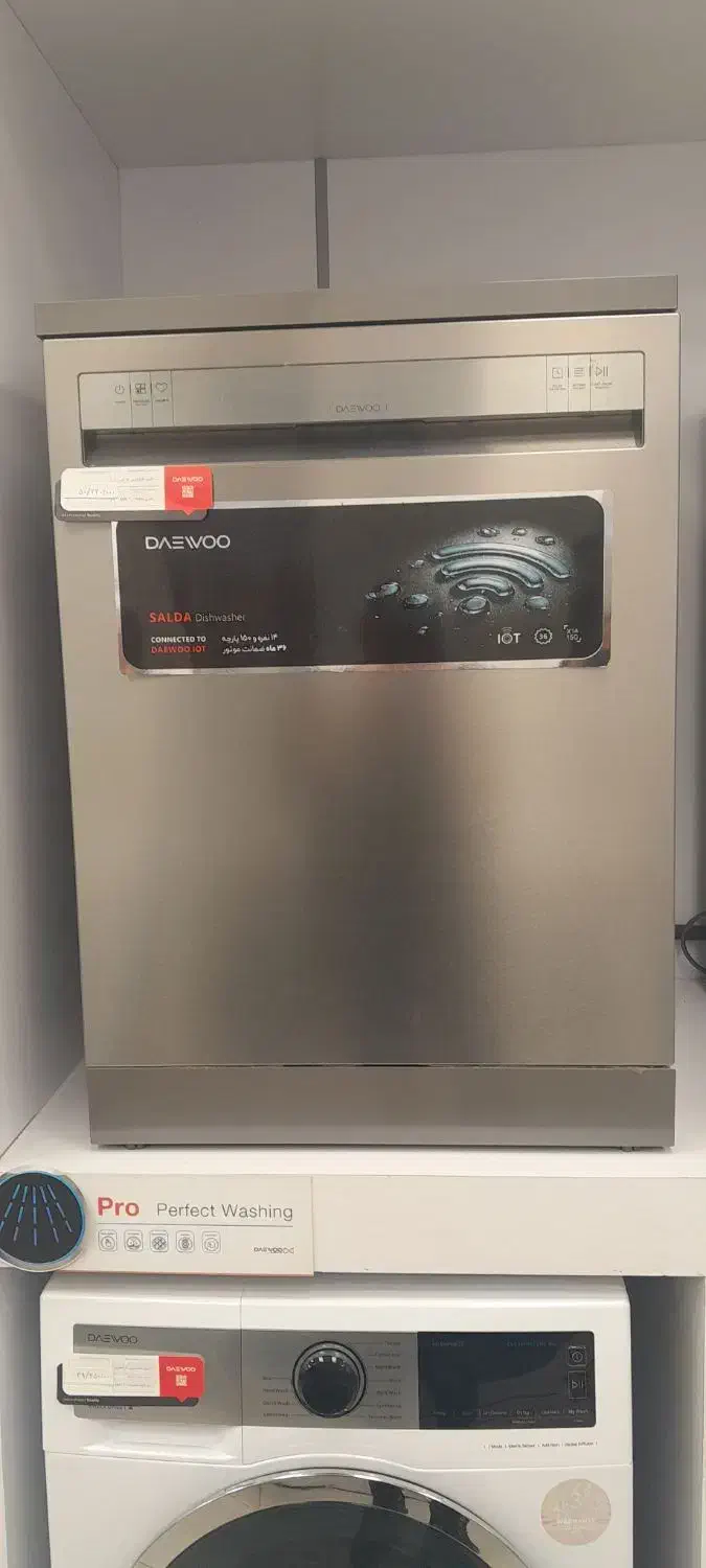 ظرفشویی دوو|ماشین ظرفشویی|لنگرود, |دیوار