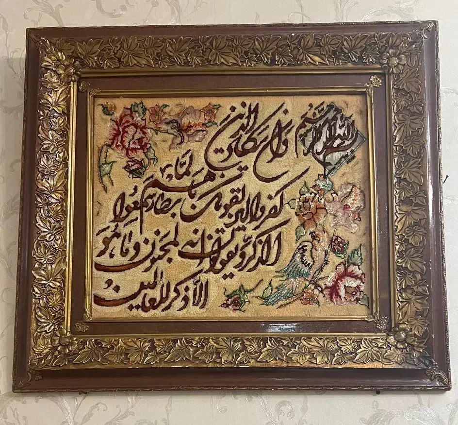 تابلو فرش|تابلو فرش|ری, عباس‌آباد|دیوار