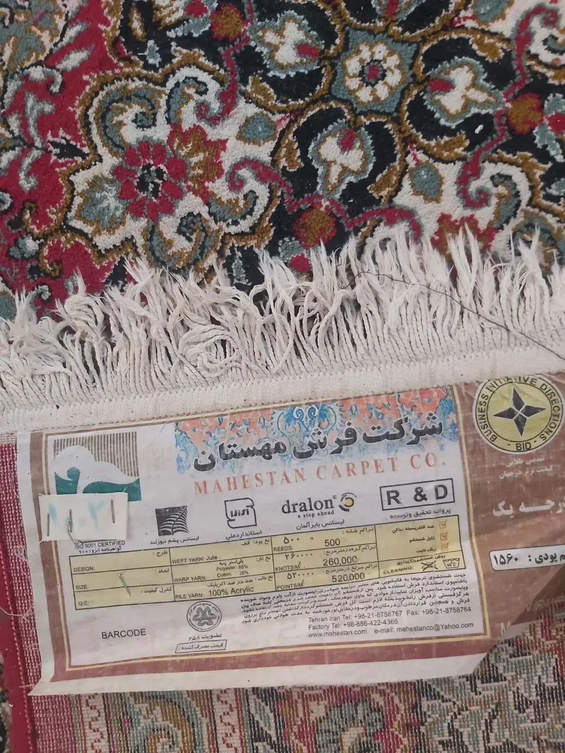 فروش یک جفت فرش ۱۲ متری|فرش|شیراز, طلاب|دیوار