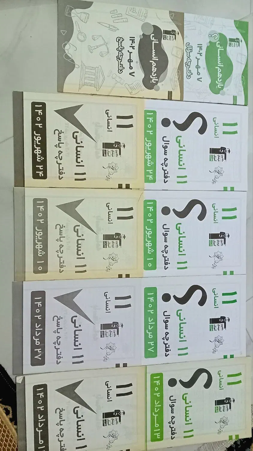 ۵ تا آزمون قلمچی همراه با پاسخنامه|کتاب و مجله آموزشی|رشت, ولکس|دیوار