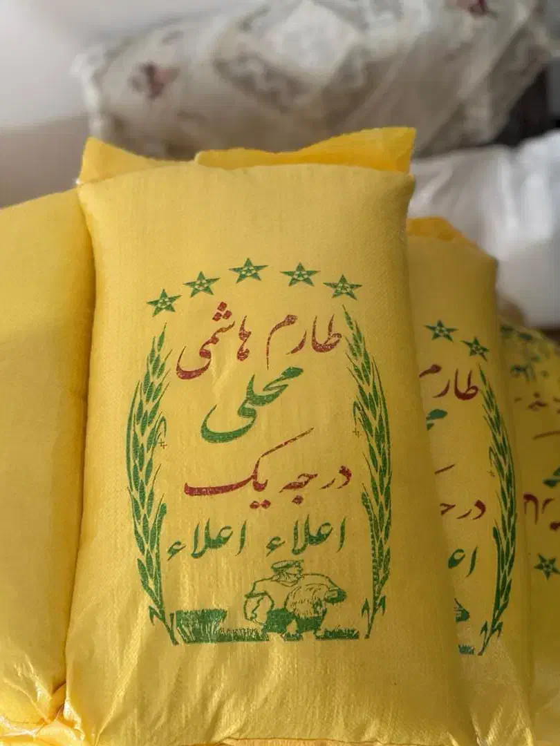 برنج طارم هاشمی|خوردنی و آشامیدنی|یزد, |دیوار