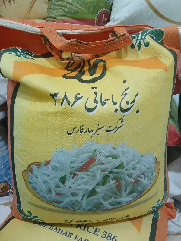 برنج پاکستانی وهندی وایرانی|عمده‌فروشی|اسلام‌شهر, مطهری|دیوار