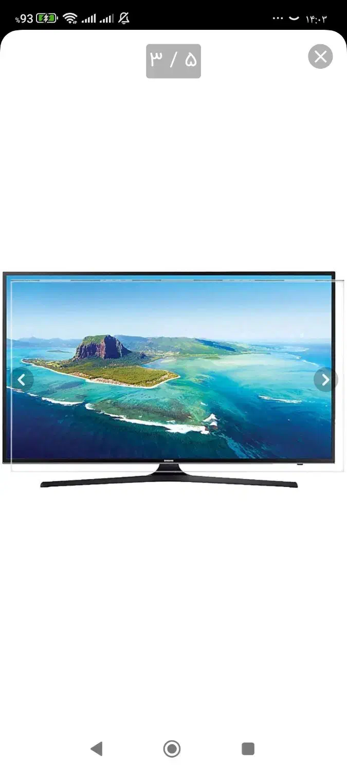 محافظ صفحه 49|تلویزیون و پروژکتور|جوانرود, |دیوار