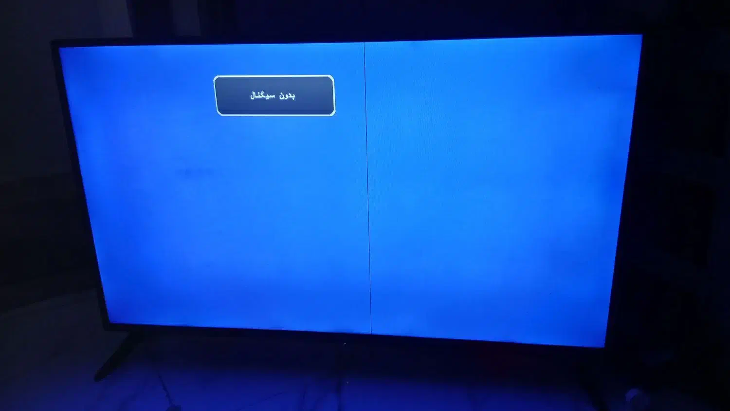 تلویزیون ال ای دی  اچ تی۴۳ اینچ پارس|تلویزیون و پروژکتور|نسیم‌شهر, |دیوار