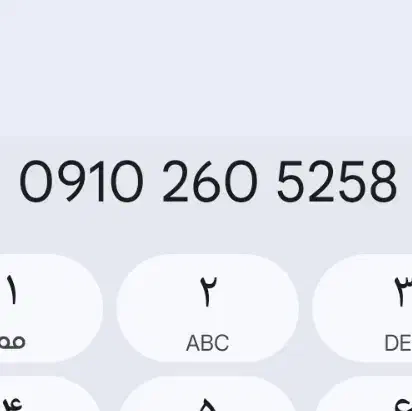 خط بدون کارکرد|سیم‌کارت|تهران, ازگل|دیوار