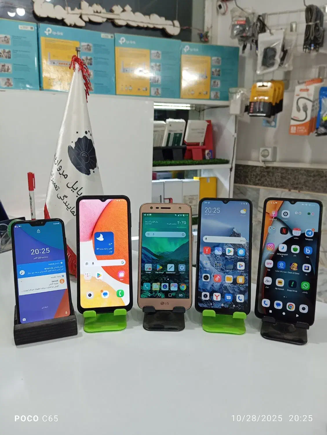 شیامی و سامسونگ در حد|موبایل|خرمدره, |دیوار