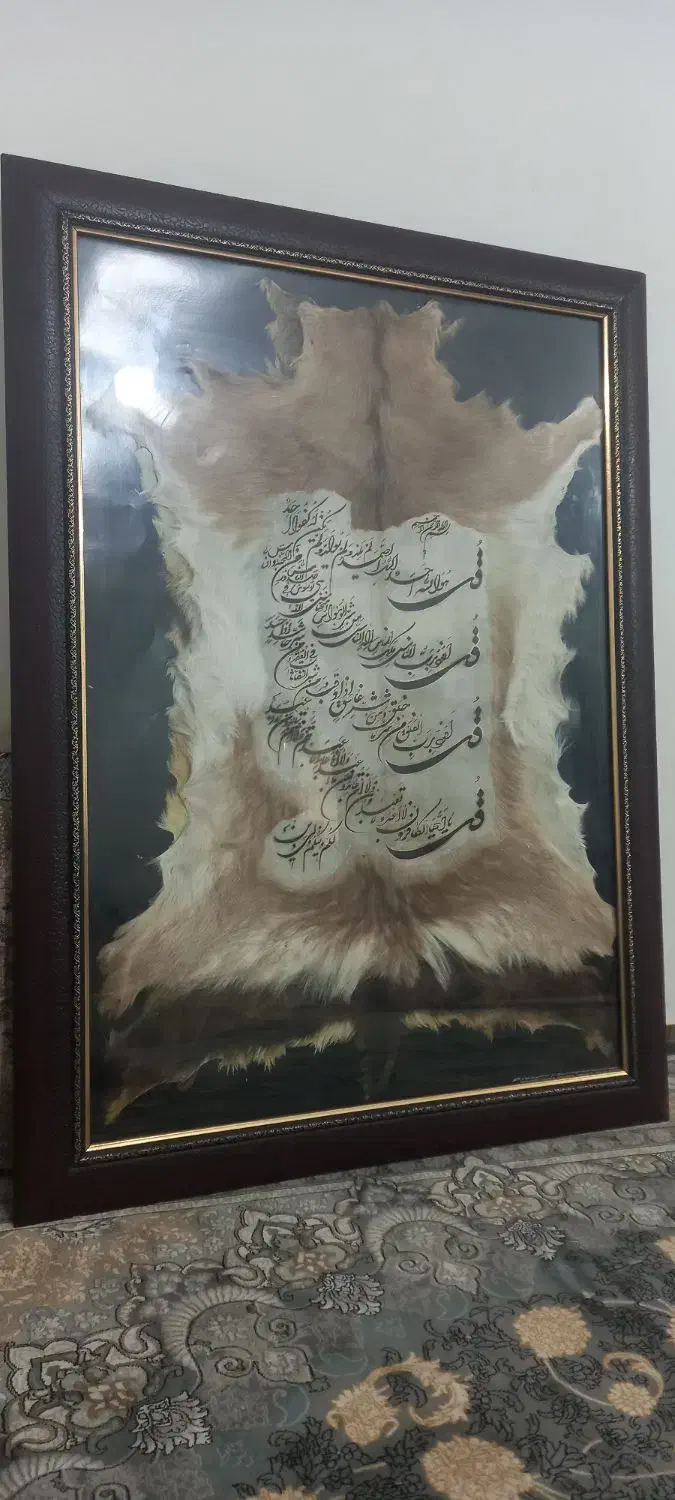 تابلو چهارقل|تابلو، نقاشی، عکس|قم, سید معصوم|دیوار