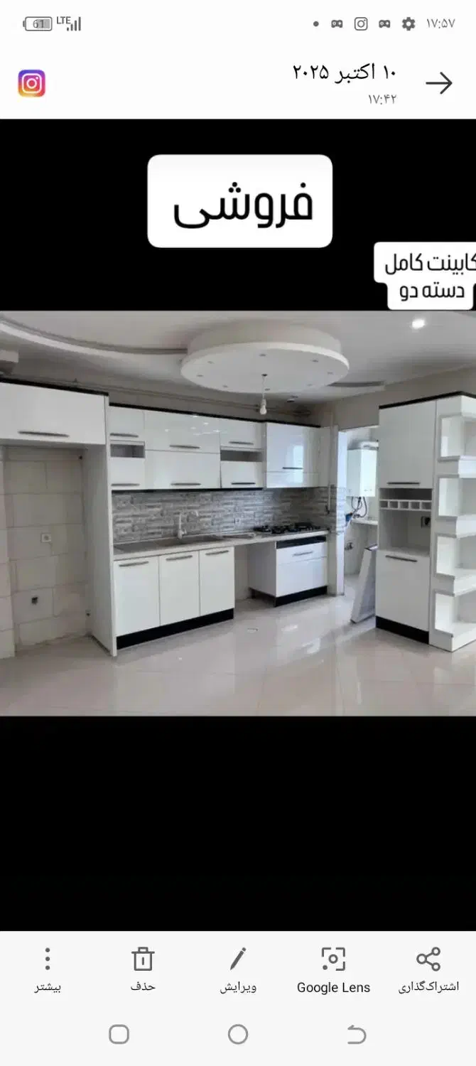 فروش کابینت|آب‌چکان و نظم‌دهنده ظروف|فاضل آباد, |دیوار