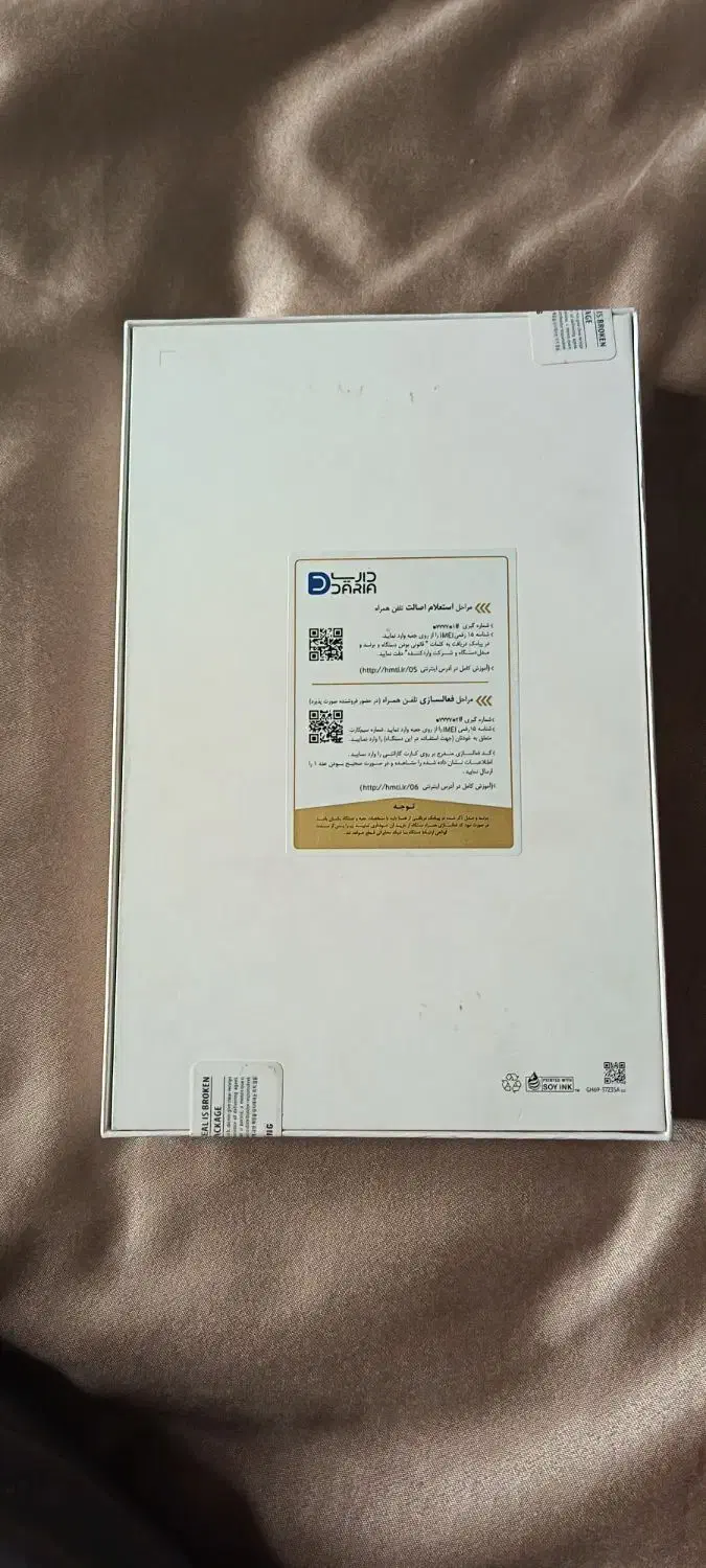 تبلت سامسونگ آکبند پلمپ|تبلت|تهران, دروازه شمیران|دیوار