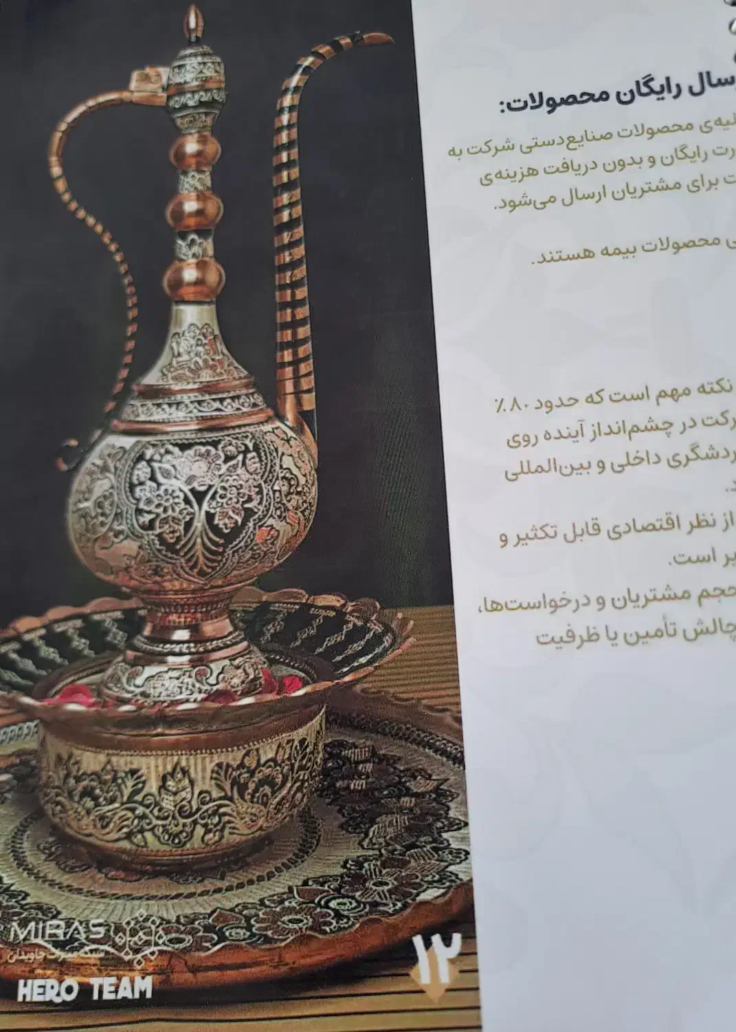 عنوا دعوت به همکاری در یک پروژه ملی (فرهنگ و هنر|استخدام بازاریابی و فروش|بجنورد, |دیوار