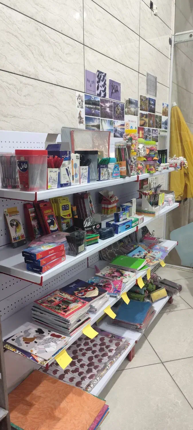 لوازم التحریر|لوازم التحریر|یزد, |دیوار