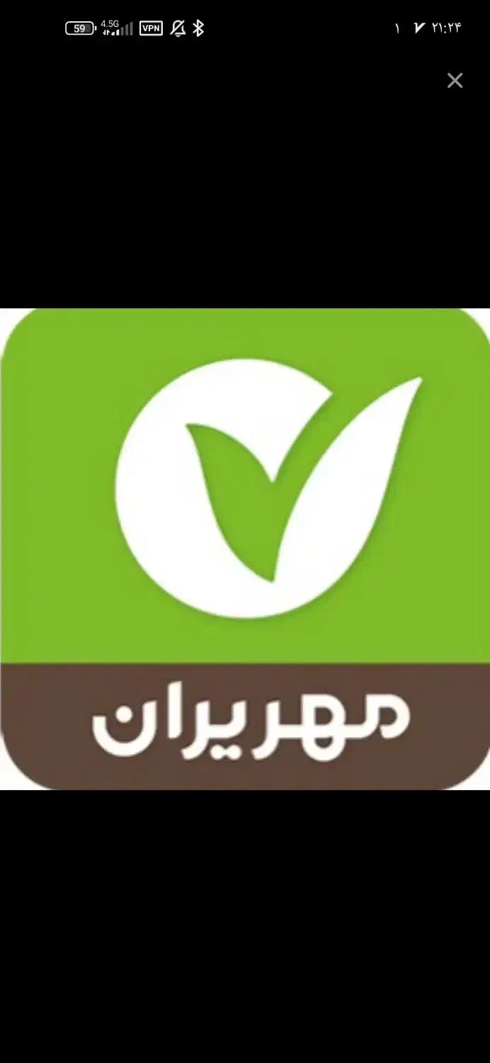 دفتر وام|خدمات مالی، حسابداری، بیمه|سقز, |دیوار