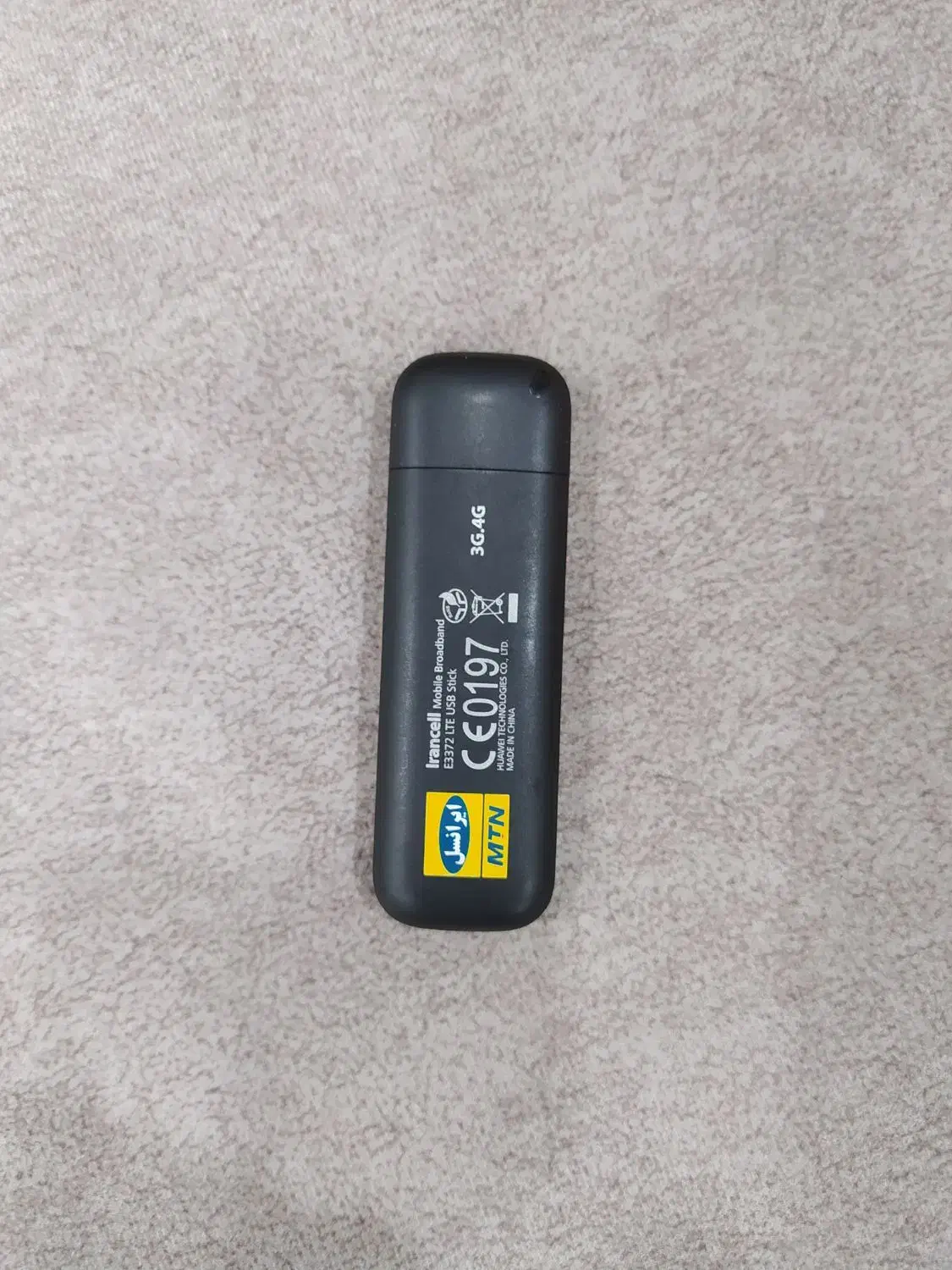 مودم تی پی لینک/ وای فای جیبی ایرانسل|مودم و تجهیزات شبکه|قم, شهرک امام حسین|دیوار