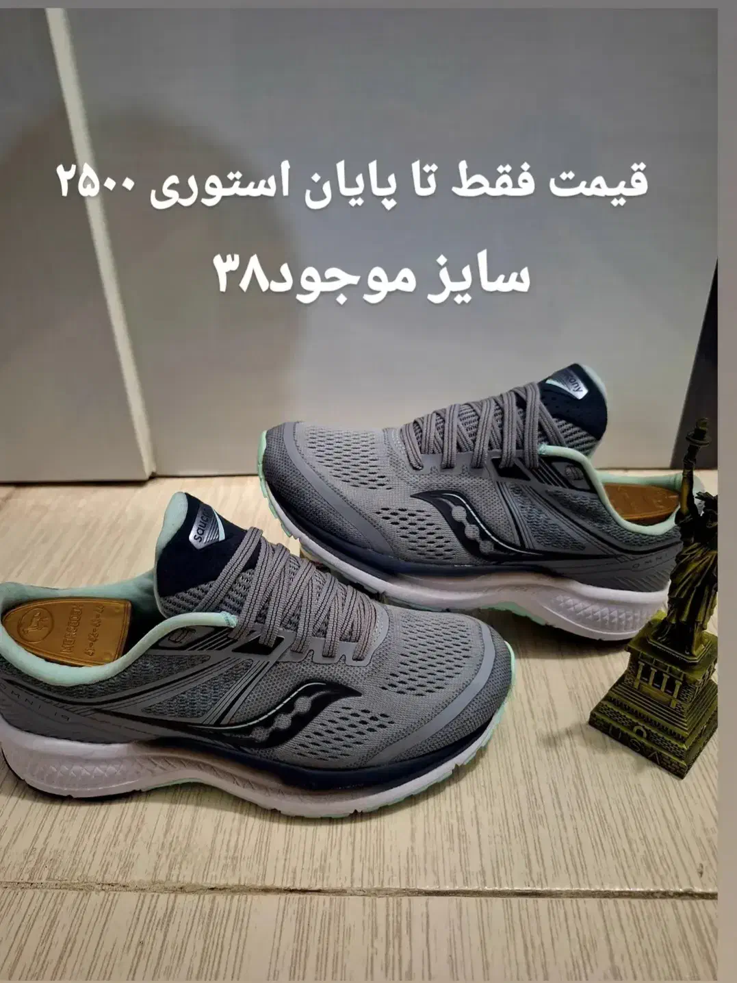 کفش بروکس ساکونی اندرامون|کیف، کفش، کمربند|شیراز, گلکوب|دیوار