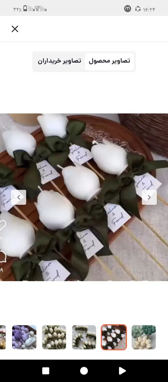 شاباش|صنایع دستی و سایر لوازم تزئینی|کهنوج, |دیوار