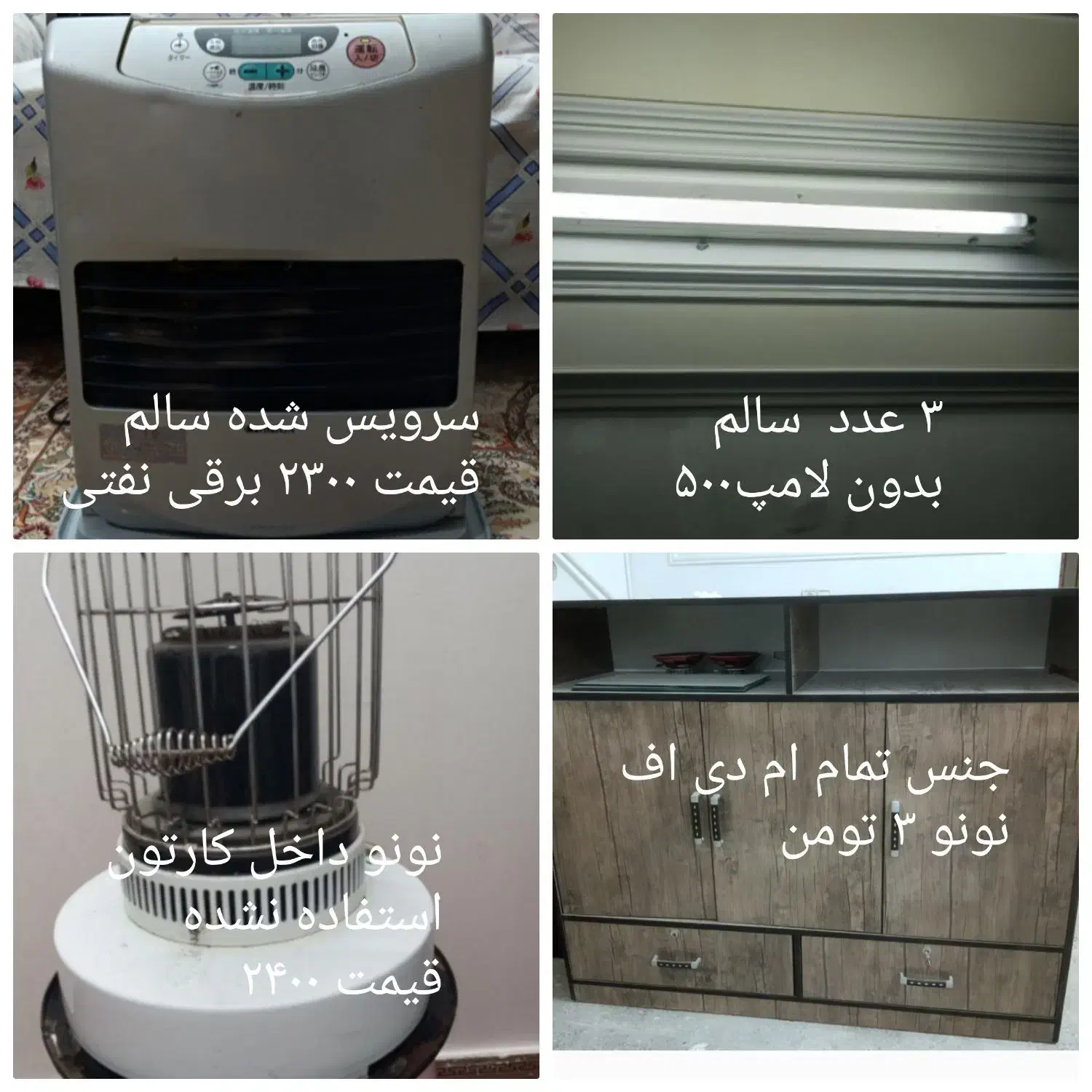 لوازم  پذیرایی و  آشپزخانه نو|ظروف سرو و پذیرایی|زابل, |دیوار