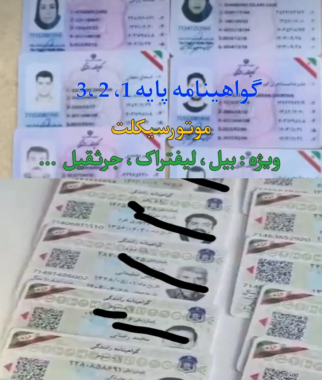 اموزشگاه رانندگی فارس|خدمات آموزشی|شیراز, اصلاح‌نژاد|دیوار