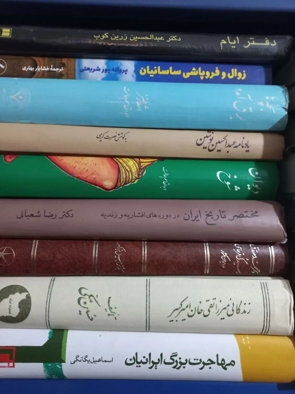 ۳۲ جلد کتاب|کتاب و مجله آموزشی|تهران, قیطریه|دیوار