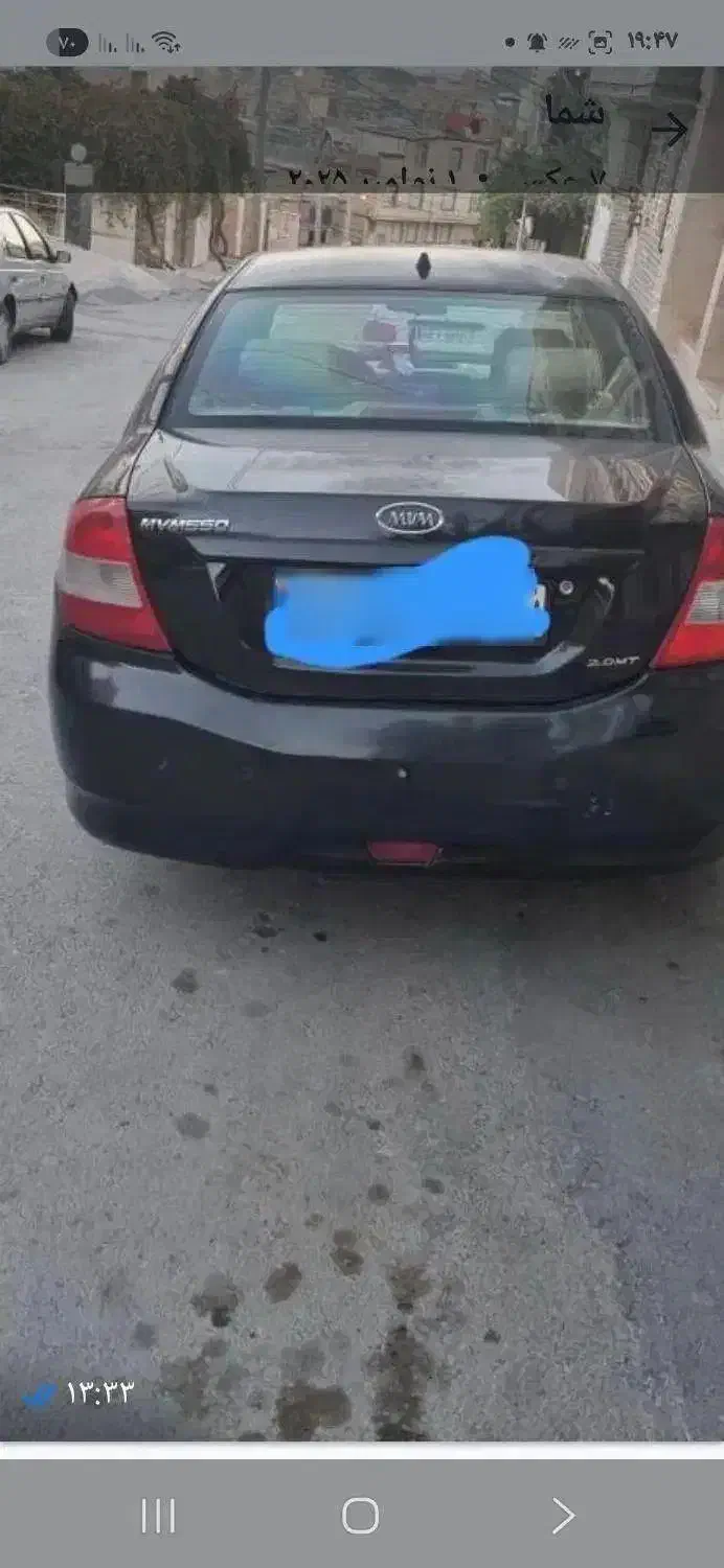 خودرو سواری امووی ام۵۵۰|خودرو سواری و وانت|ارومیه, |دیوار